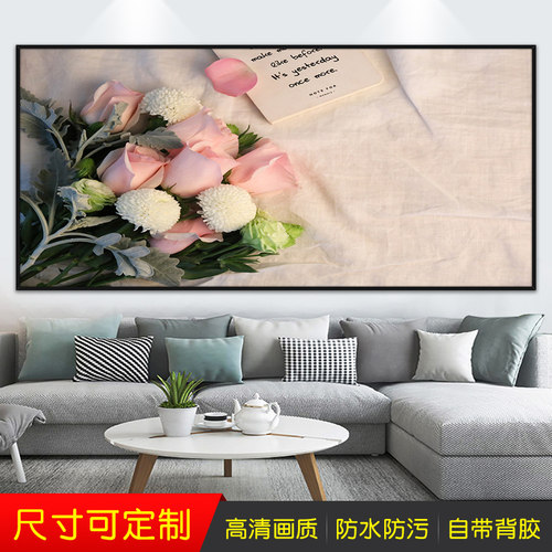客厅沙发中式背景墙装饰画自粘