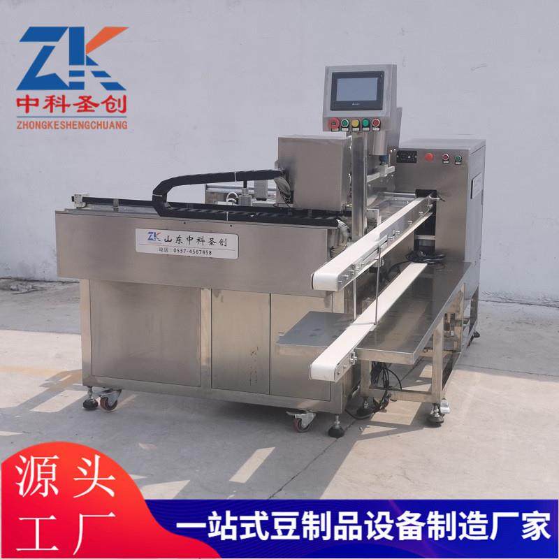 自动翻板兰花干机大型豆腐干自动切花兰花干机豆腐串机厂家供应