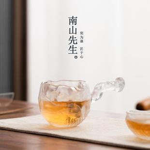 南山先生琉璃烟云公道杯高端侧把公杯轻奢泡茶匀杯玻璃茶海分茶器
