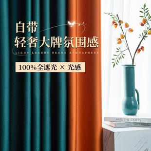 流行客厅超强遮光窗帘杆罗马杆一整套落地窗 隔音窗帘卧室2022新款