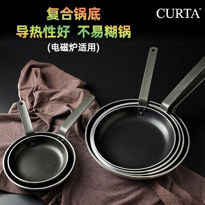 科得铁柄砂光不粘复底煎盘烙饼煎牛排平底煎锅商用电磁炉燃气灶用