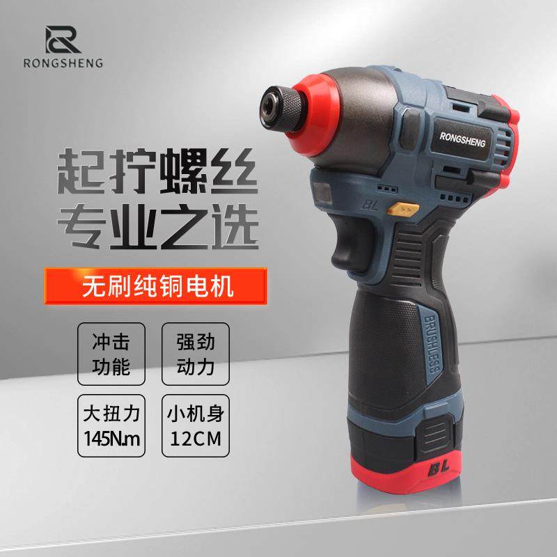 无刷锂电冲击起子机多功能16V充电式手电钻螺丝批大扭力电动工具,五金/工具,电钻,淘宝优惠券,粉丝福利购,淘宝优惠卷