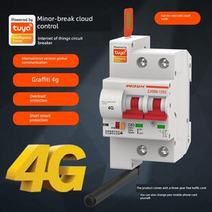 涂鸦三网通智能空开远程控制手机APP无线遥控开关物联网4G断路器