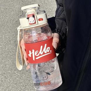 希乐吸管水杯女高颜值tritan耐高温塑料杯子学生上学简约男随行杯