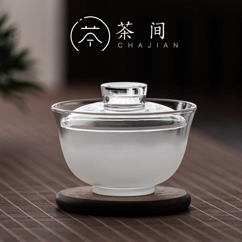 茶间｜磨砂玻璃耐热不烫手盖碗泡茶茶具套装大号带盖茶碗单个茶杯,餐饮具,盖碗,淘宝优惠券,粉丝福利购,淘宝优惠卷