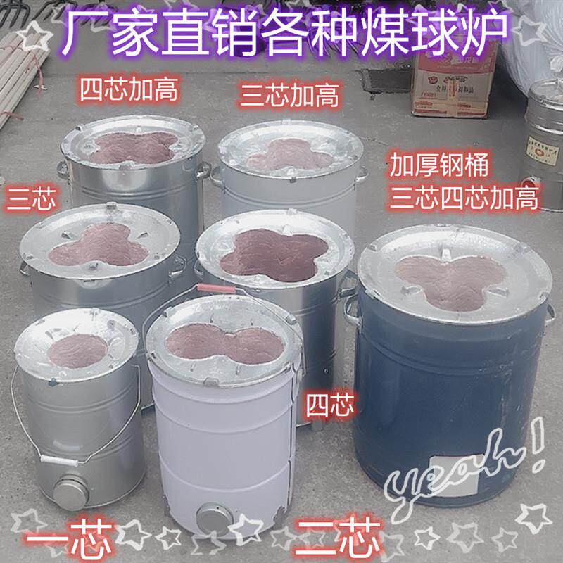 蜂窝煤炉煤球炉子农村烤火炉烧烤炉炭炉打边炉取暖炉乔迁新居火盆