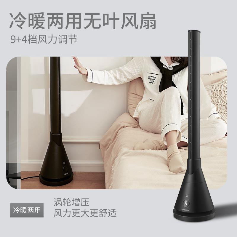 SK无叶风扇冷暖两用暖风机家用卧室速热取暖器节能智能温控热风机