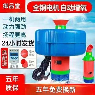 全自动新型增氧机鱼塘专用220v小型鱼池塘打氧机家用养鱼塘浮水泵