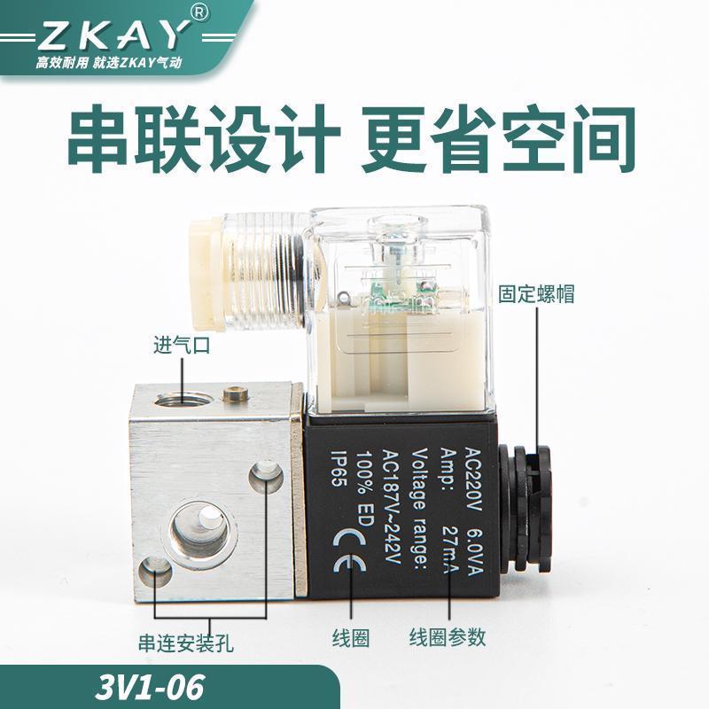 -/三通二通电磁阀3v1 08-二位06气动控制常ac220vdc24v闭2v025