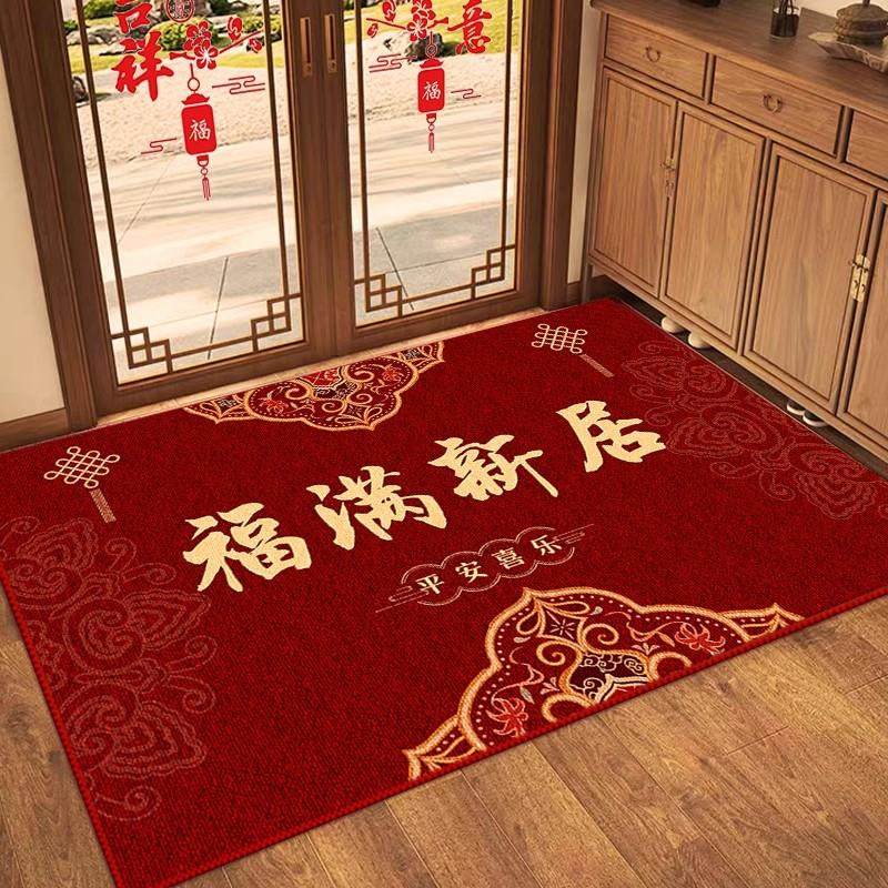 德国红色喜庆结婚入户门地垫乔迁之喜家用进门地毯门口防滑脚垫
