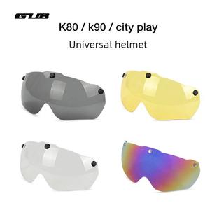 GUB自行车骑行风镜户外骑行防风护目炫彩K80K90 PLAY头盔吸磁镜片