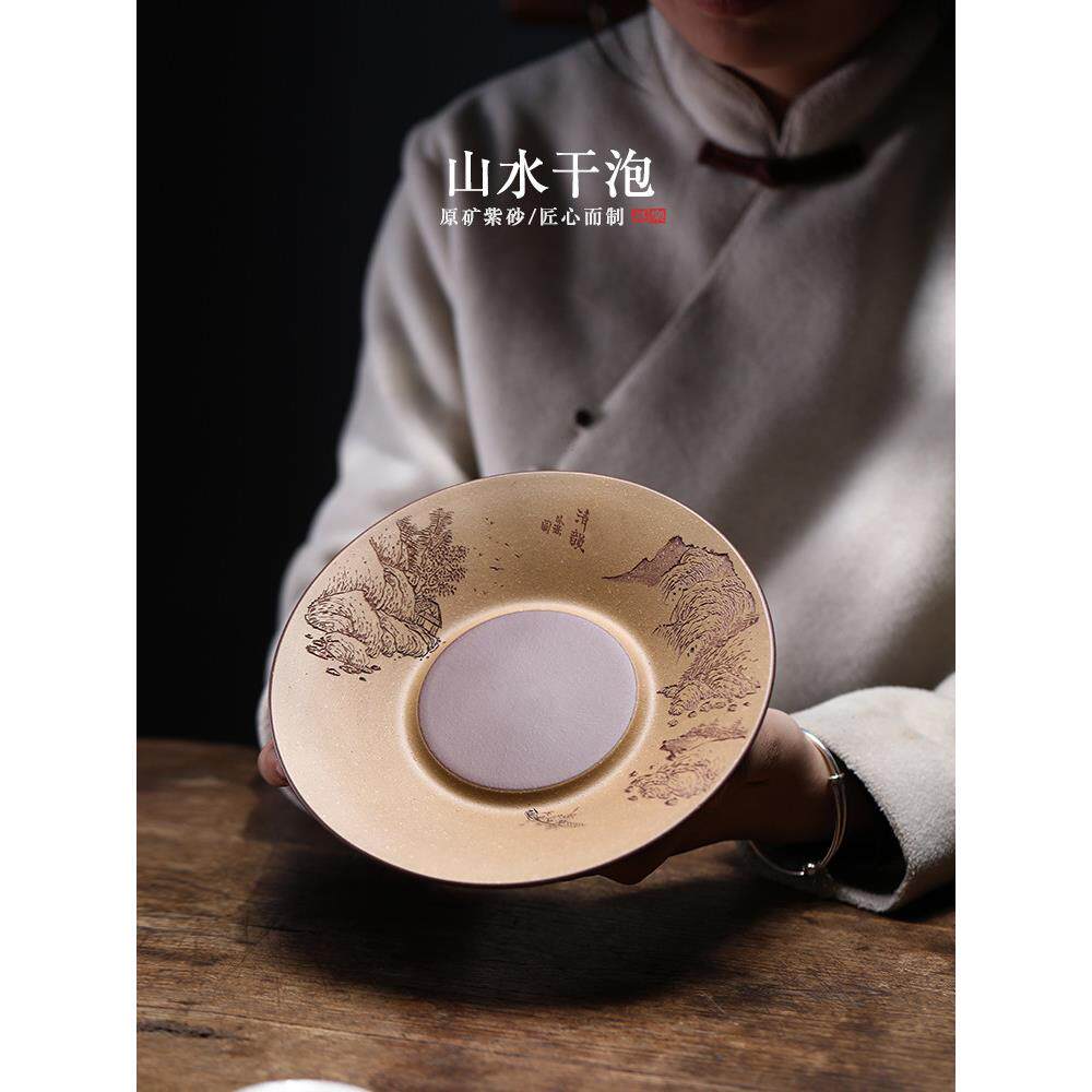 紫砂壶承干泡台手工家用养壶盘茶壶底座壶托 养壶垫小茶盘