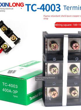 厂家直销接线端子排 接线盒 大电流端子 TC-4003 400A 3P接线板