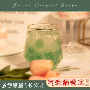 果冻蜡香薰蜡烛小众高级感生日摆件香氛礼物卧室闺蜜 气泡葡萄冰