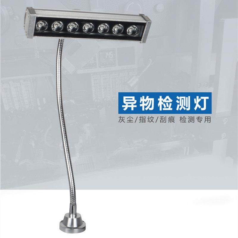 绿光灯平行光夹式屏幕异物检测手机维修led机床工作灯磁吸显尘灯,五金/工具,其他机械五金,淘宝优惠券,粉丝福利购,淘宝优惠卷