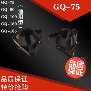 GQ-150型管道疏通机夹紧块纯钢锁芯三瓣爪GQ-80疏通机配件三角
