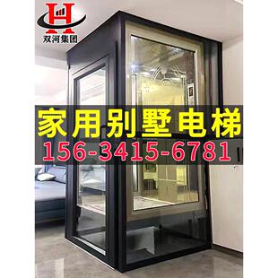 家用电梯二层别墅三层四层小型室内五层阁楼跃层覆式简易观光公寓