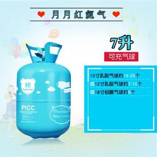 高纯度氦气罐家用便携式 饰布置用品惊喜告白 打气筒 气球装