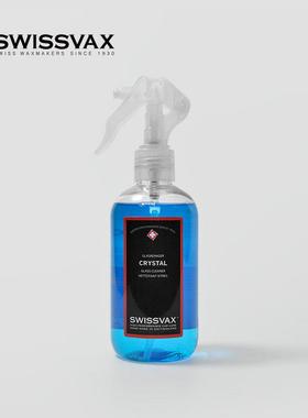 SWISSVAX玻璃水晶清洁液汽车前挡风车窗清洁剂去污史维克斯进口