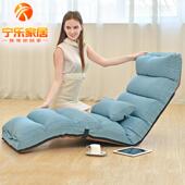单人懒人沙发可折叠榻榻米拆洗坐垫阳台飘窗躺椅子卧室地上小沙发