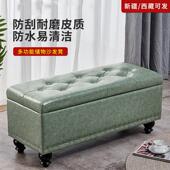 储物长条沙发凳试衣间衣帽间换鞋 凳长方形收纳沙发凳服装 店床尾凳