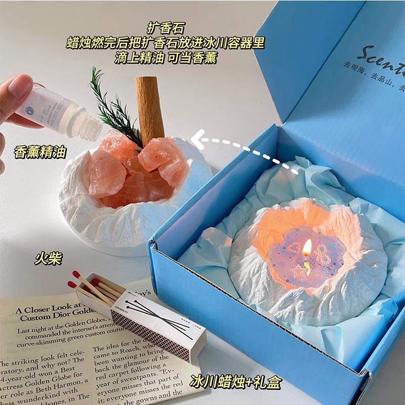 520冰川香薰蜡烛礼盒小众实用高级感香氛扩香石淡香生日礼物女生