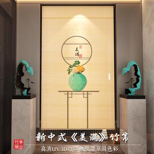 饰隔断挂帘家用玄关背景花鸟植物席帘茶室 竹帘门帘窗帘卷帘花卉装