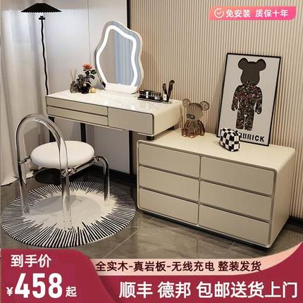 2024年新款轻奢实木梳妆台卧室现代简约转角化妆斗柜收纳书桌一体