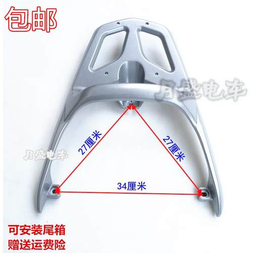 雨钻摩托车125T-10/-10A仿雨钻后货架尾箱架尾翼摩托车助力车衣架