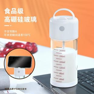 充电自动搅拌杯电动健身运动懒人网红便携牛奶杯摇摇耐热玻璃杯子