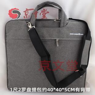 京文堂罗盘背包布包风水罗庚盘防渗水加厚专用提包5-1尺2背带挎包