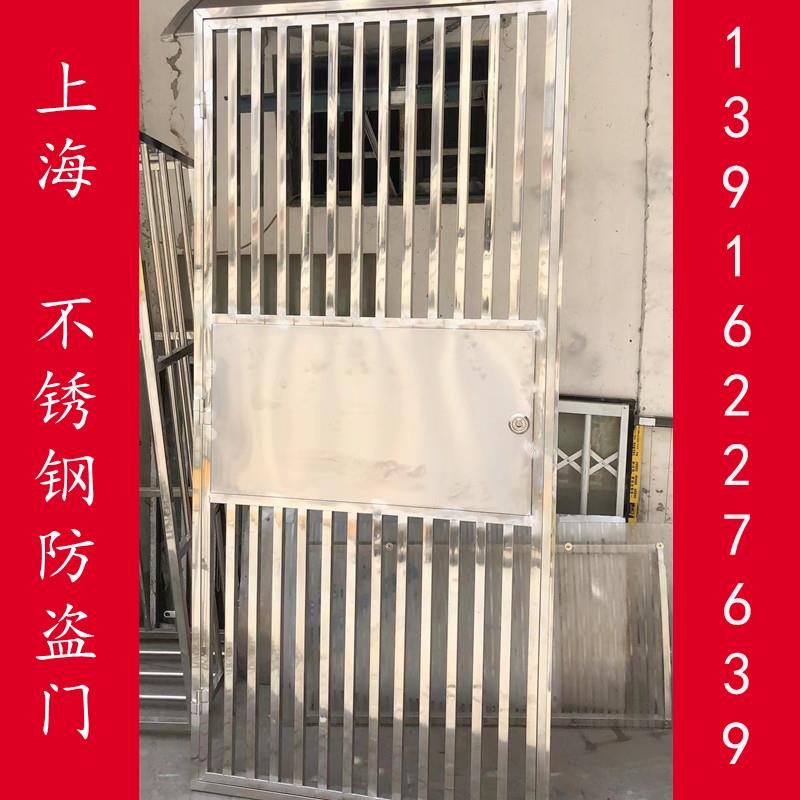 上海定做不锈钢防盗门 进户门庭院平开门带锁钥匙保险防火防盗304