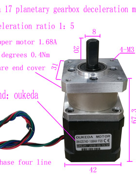 OK42STH40-1684A-FG5 方端盖 42行星减速电机 42齿轮箱减速电机