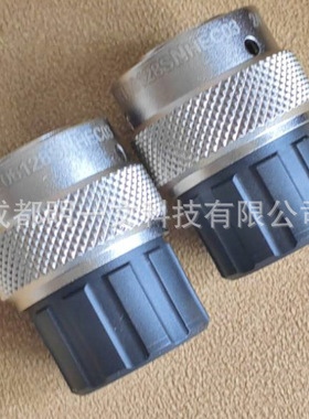 【现货】RT06128SNHEC03圆形Amphenol连接器8针插头外壳 全新