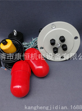 MC悬挂多点式浮球液位控制器UK-15(UQX)-2浮球开关水位控制器