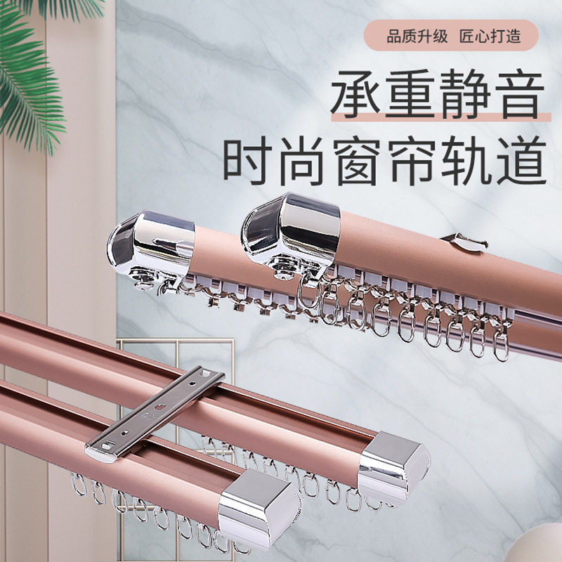 特厚铝合金窗帘轨道挂钩式滑轨滑轮直轨导轨侧顶装窗帘杆双轨静音