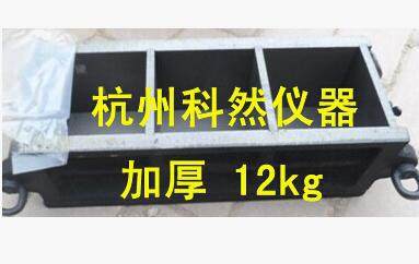 混凝土三联铸铁试模 砼100方铁试模 加厚抗压试模 100*100*100mm