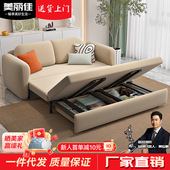 意式 新款 沙发床北欧小户型客厅ins风多功能可折叠萌趣乳胶储物