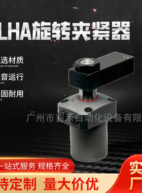 【现货】丰州机械HLHA旋转夹紧器支撑缸转角油缸杠杆缸大全油缸