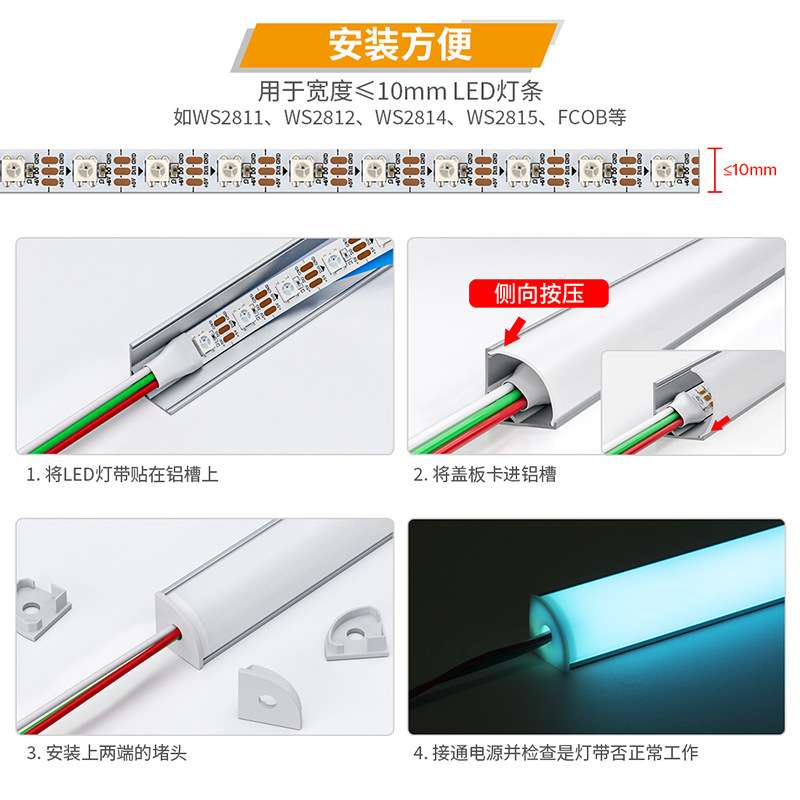 线形灯led明装嵌入式线条灯灯槽铝槽U型灯带卡槽线性灯型材明装