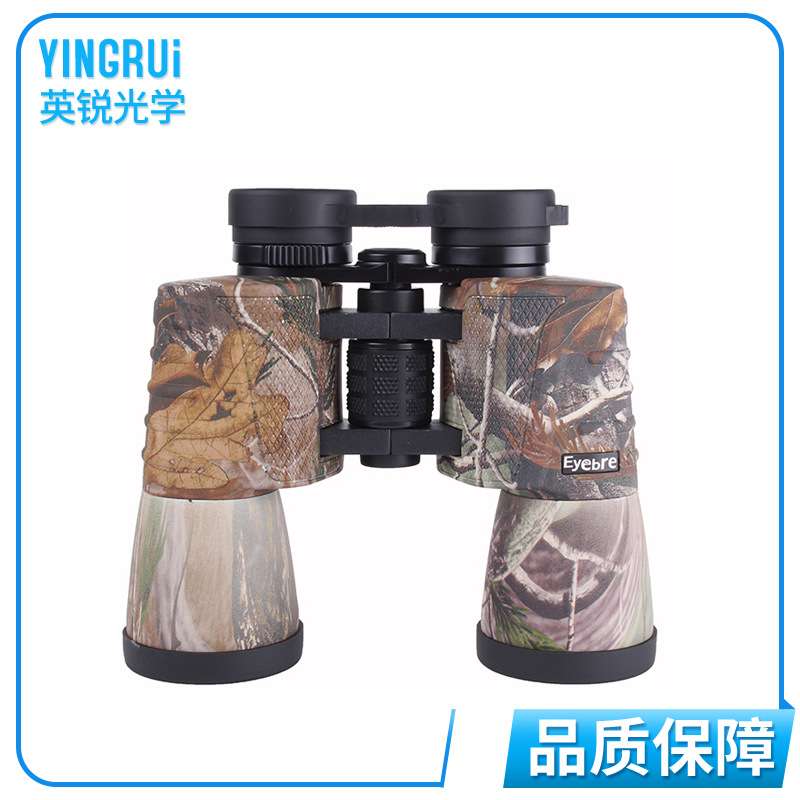 Eyebre全包新品10X50高档双筒望远镜高倍手持户外望远镜微光可视