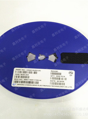 CESD12VD3 CJ长电 SOT-323 丝印ZC 贴片二极管TVS保护管 全新