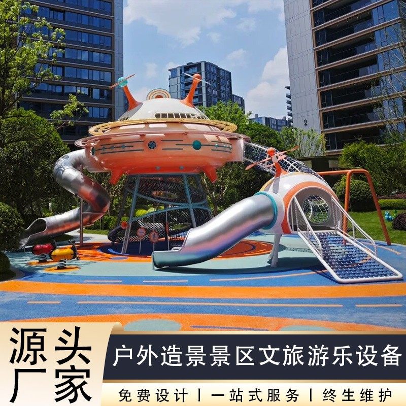组合滑梯产品汇总 幼儿园滑梯大型户外滑梯 儿童游乐场滑滑梯组合