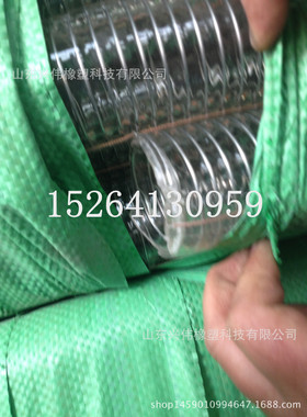 50mm-75mmPVC钢丝管 油罐车输送柴油汽油用透明钢丝管