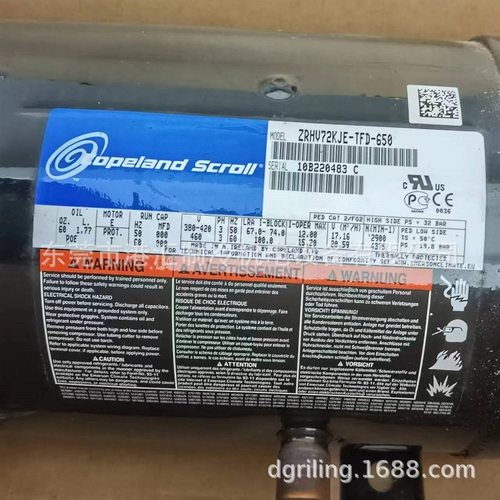 6匹卧式涡旋变频制冷压缩机ZRHV72KJE-TFD-650