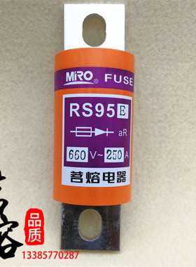 MRO茗熔RS95E 500V快速熔断器40A50A80A100A120A125A150A165A175A
