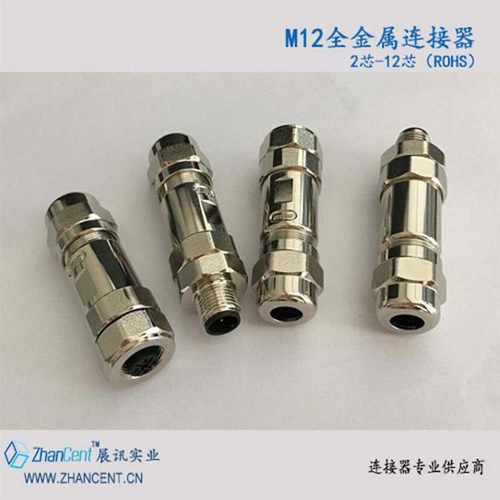 四芯航空插头 M12四芯 MS3057-4A航空插 4P航空接头