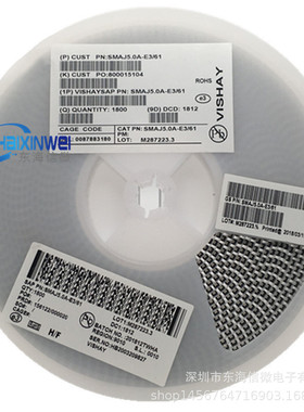 SMBJ26A丝印ME贴片SMB/DO-214AA封装TVS单向瞬变抑制二极管