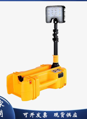 FW6116LED轻便移动工作灯便携升降应急灯 电力抢修红黄警示移动灯