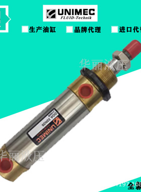 台湾隆运UNIMEC感应式圆型油缸 不锈钢笔型油缸 DOA/DOC DOA32N25